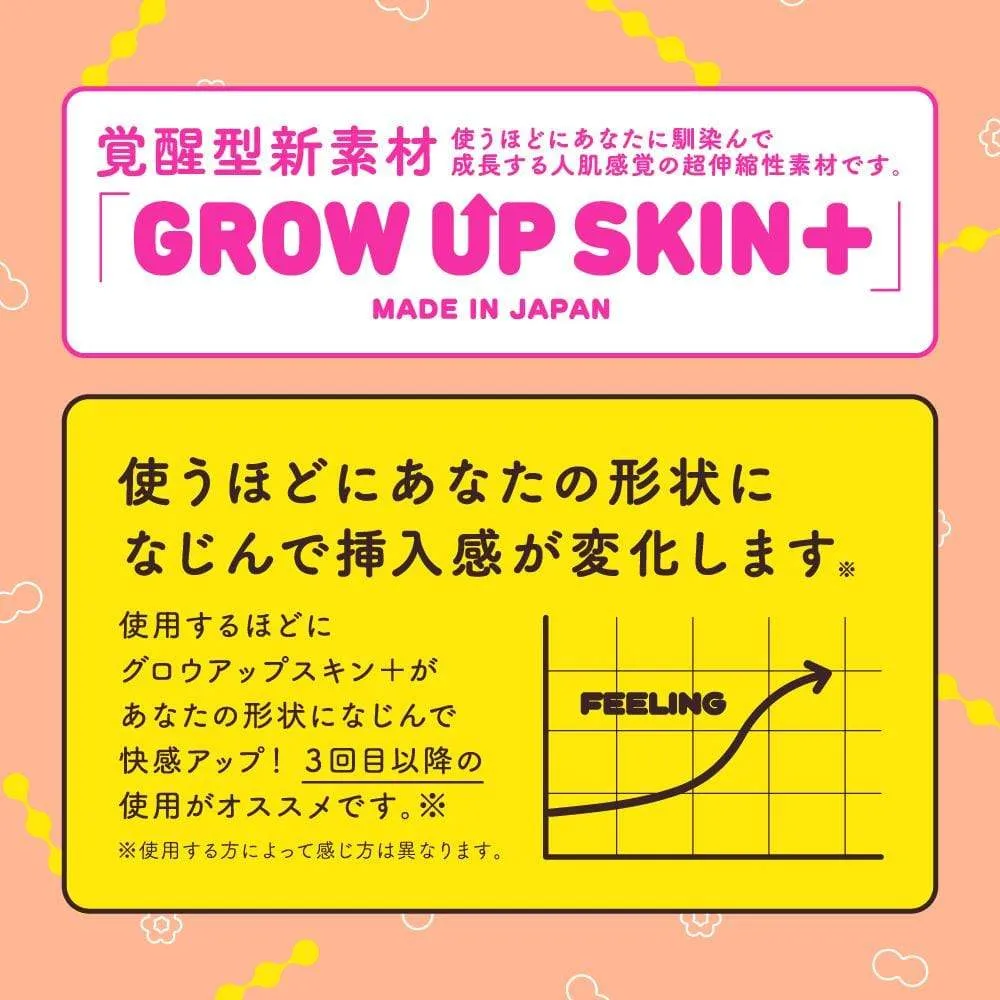 G Project - Gokutamabajin Gokudama Virgin Onahole Soft Edition (Beige)