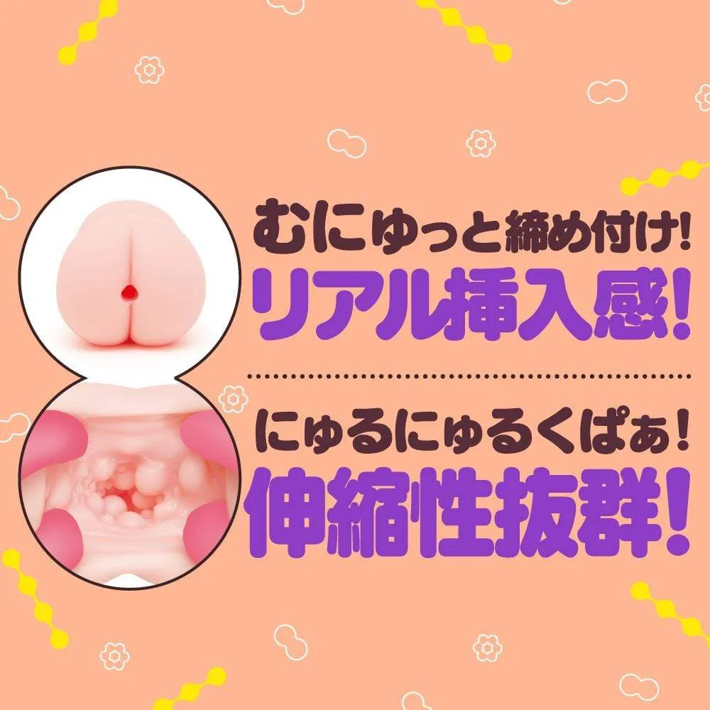 G Project - Gokutamabajin Gokudama Virgin Onahole Soft Edition (Beige)