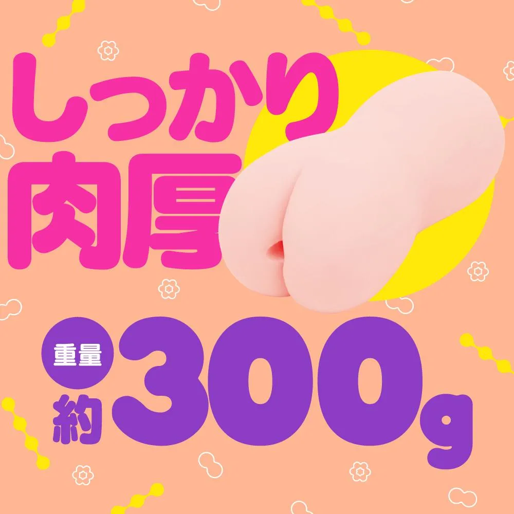 G Project - Gokutamabajin Gokudama Virgin Onahole Soft Edition (Beige)