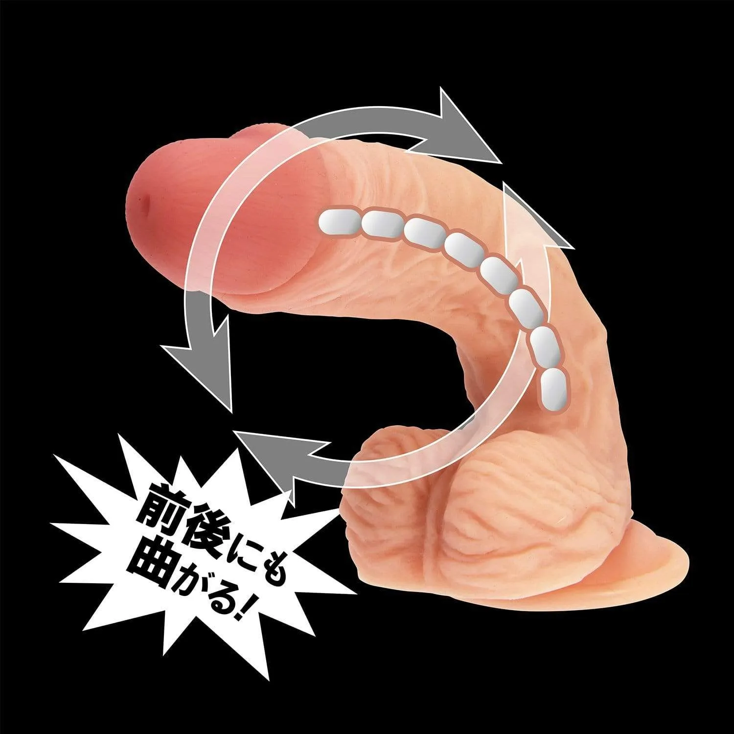 NPG - Bendable Realistic Dildo Number 1 7.8 (Beige)