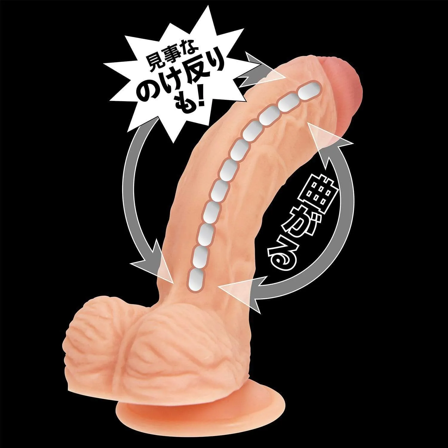 NPG - Bendable Realistic Dildo Number 1 7.8 (Beige)