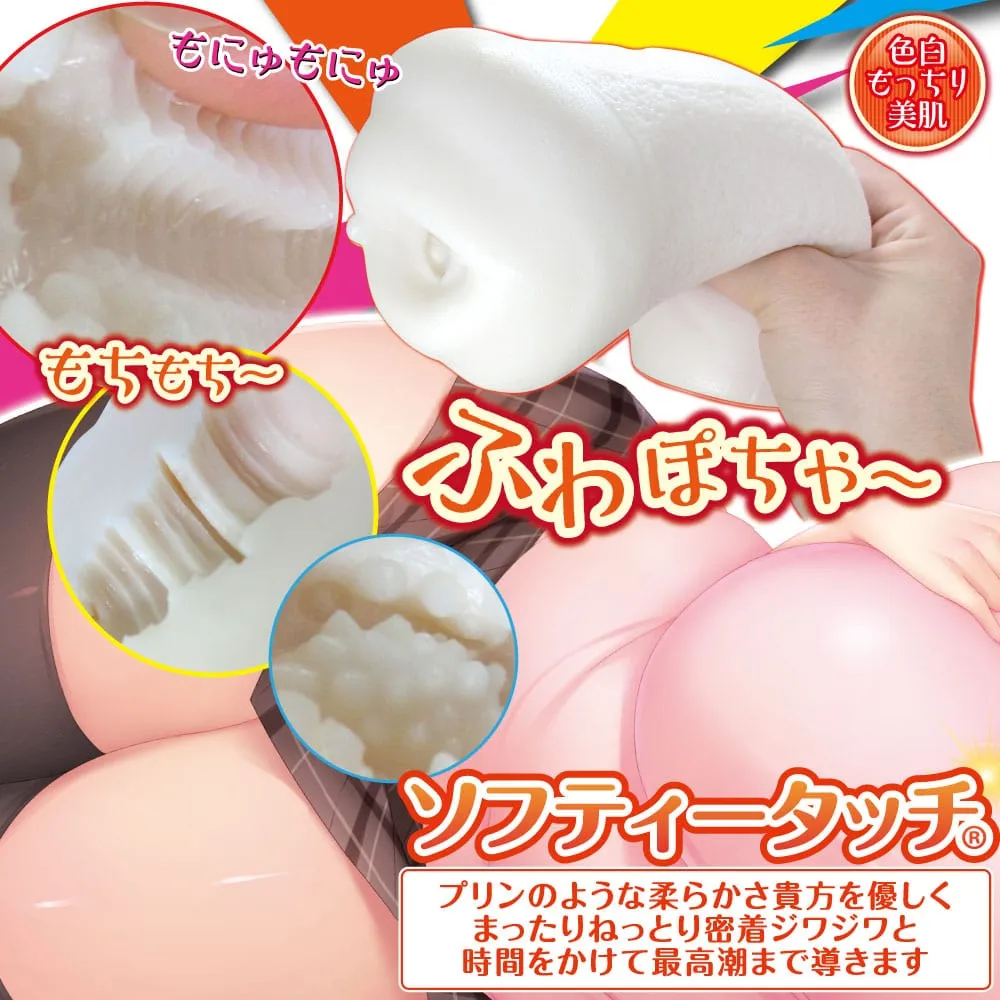 Ride Japan - Fluffy Long Soft Hole FuwaPocha Tenka Jyuketsu Onahole (Beige)