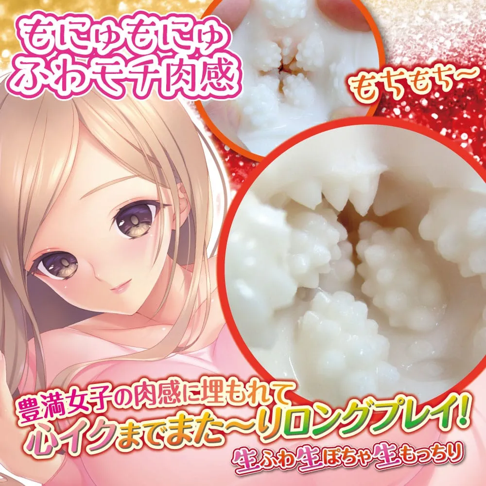 Ride Japan - Fluffy Long Soft Hole FuwaPocha Tenka Jyuketsu Onahole (Beige)