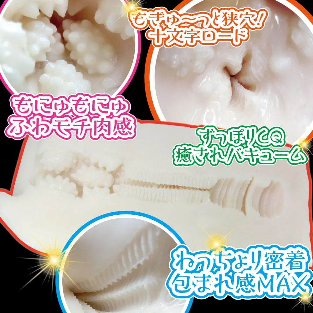 Ride Japan - Fluffy Long Soft Hole FuwaPocha Tenka Jyuketsu Onahole (Beige)