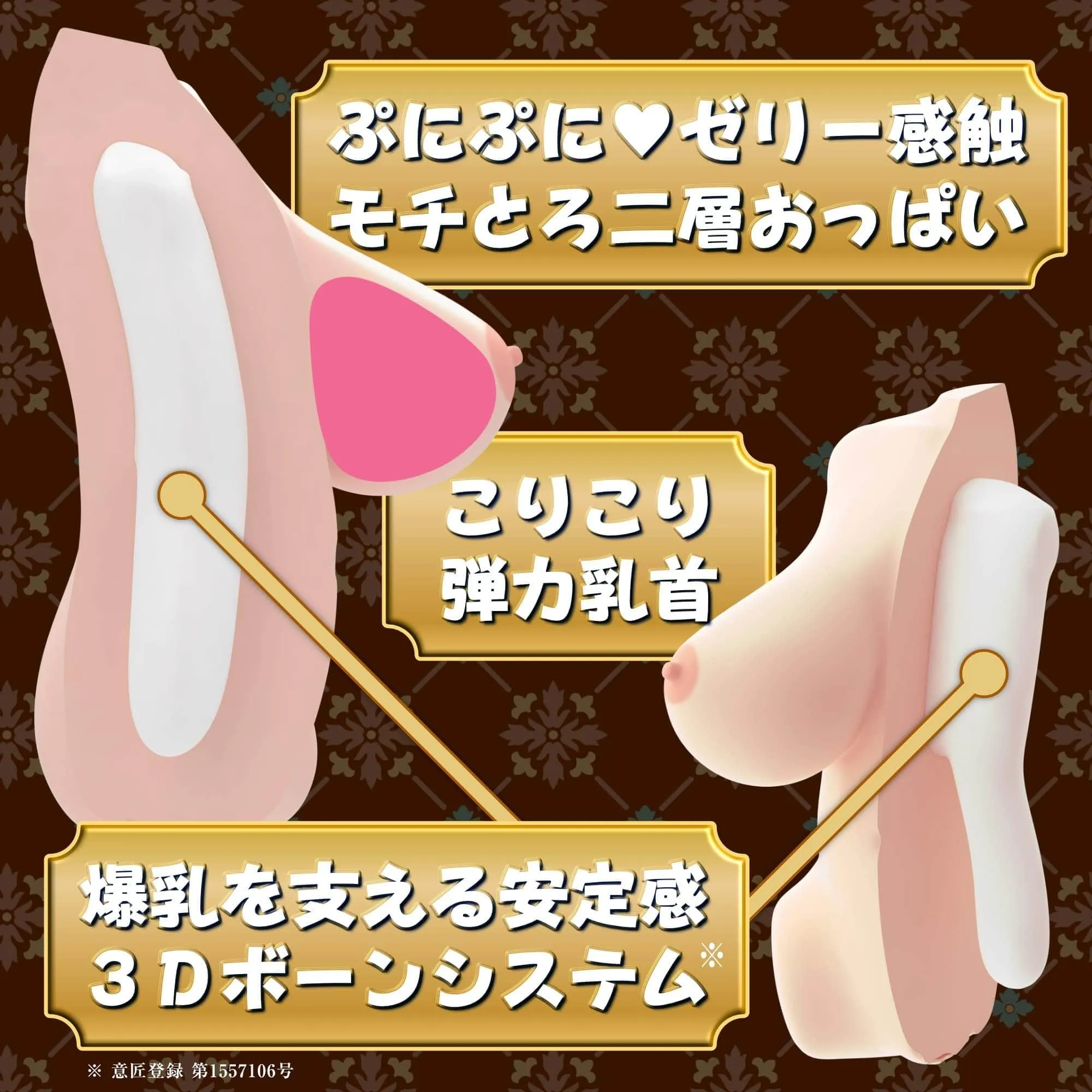 SSI Japan - Real Body   3D Bone System Super Pai Kitaoji Kanon Doll 10kg (Beige)